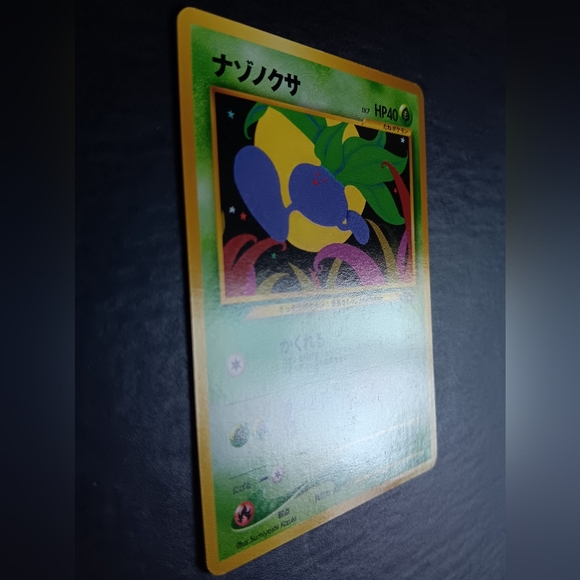 Oddish Japanese Pokemon Card - Neo Genesis - NO. 43 Common Non-Holo - Picture 4 of 9